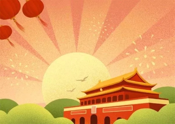 崢嶸70載?與國同夢|祖國70華誕，中國魯班大學&國富縱橫愿祖國更加繁榮昌盛